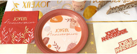 Anniversaire Terracotta